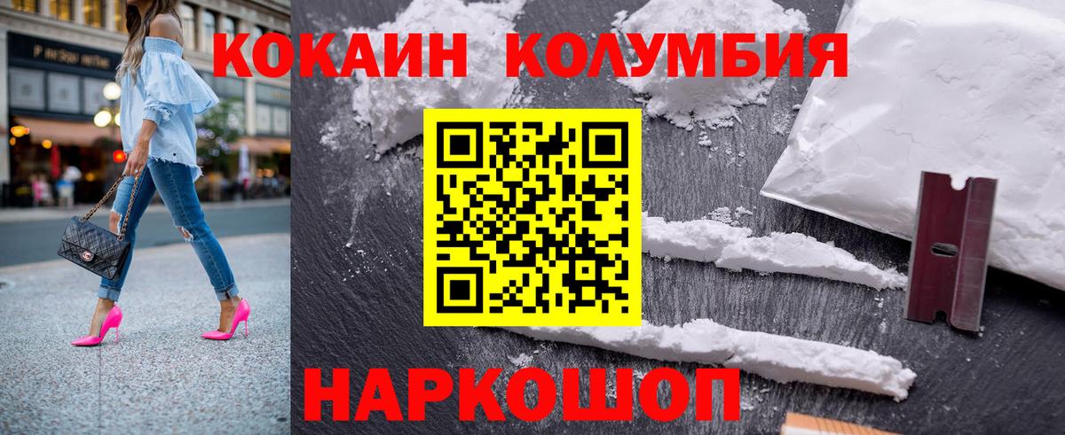 COCAIN Боливия  закладки  КОКАИН 99%  Лабытнанги  Вход с VPN 