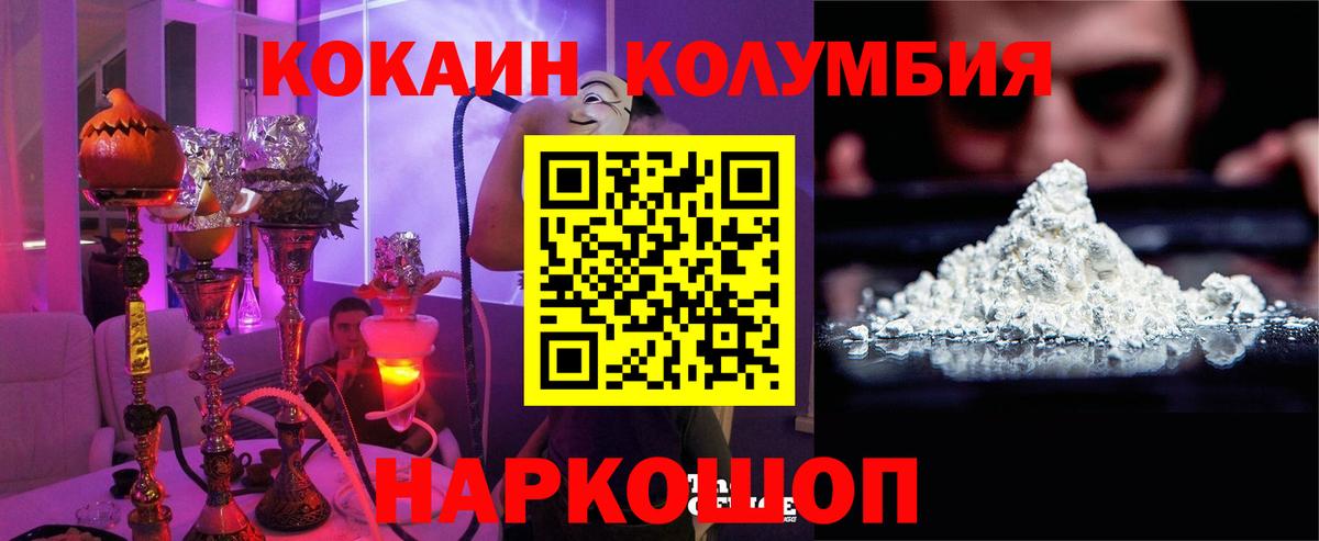Кокаин VHQ Лабытнанги