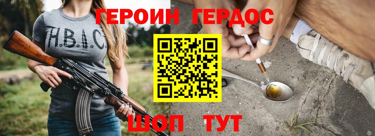 Лабытнанги  Героин VHQ  Вход с VPN 