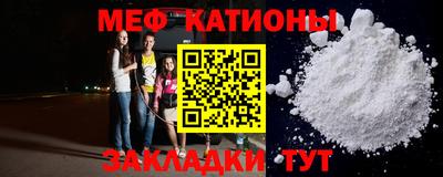 стаф Ипатово