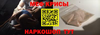 стаф Ипатово