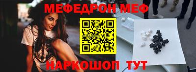 кристаллы Канаш