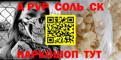 стаф Ипатово