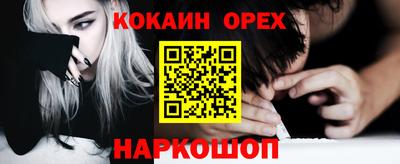 гашик Изобильный