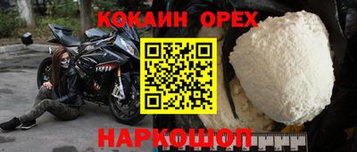 гашик Изобильный