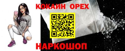 MDMA Камышлов