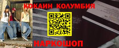 стаф Ипатово