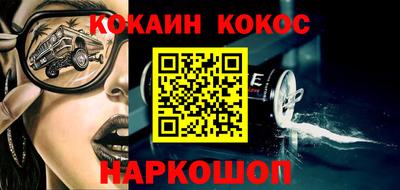 гидра Кандалакша