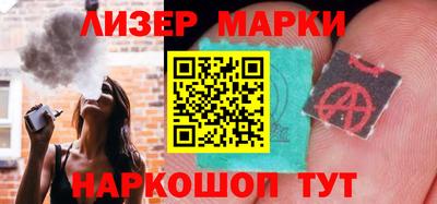 гидра Кандалакша