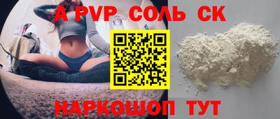 стаф Ипатово