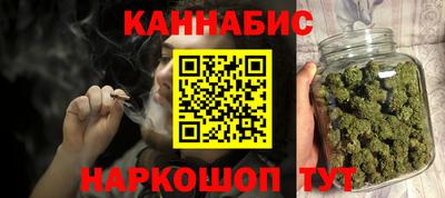 стаф Ипатово