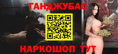 дистиллят марихуана Ирбит