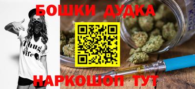 дистиллят марихуана Ирбит
