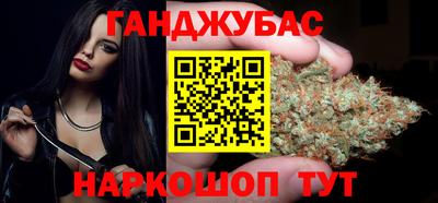 стаф Ипатово