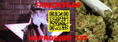 стаф Ипатово