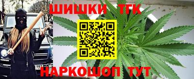 стаф Ипатово