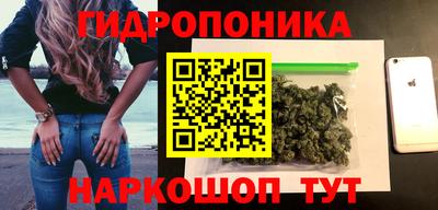 стаф Ипатово