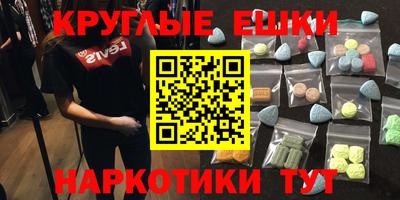 гашик Изобильный