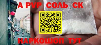 стаф Ипатово