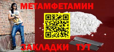 MDMA Камышлов