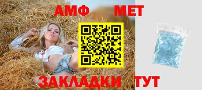 кристаллы Канаш