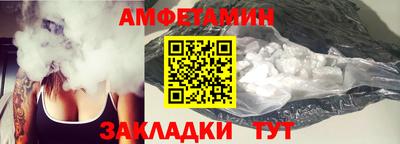 стаф Ипатово