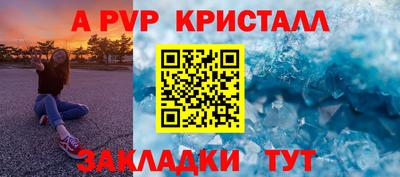 стаф Ипатово