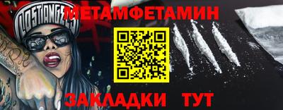 гидра Кандалакша