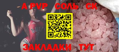 гашик Изобильный