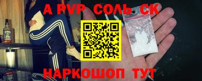 гашик Изобильный