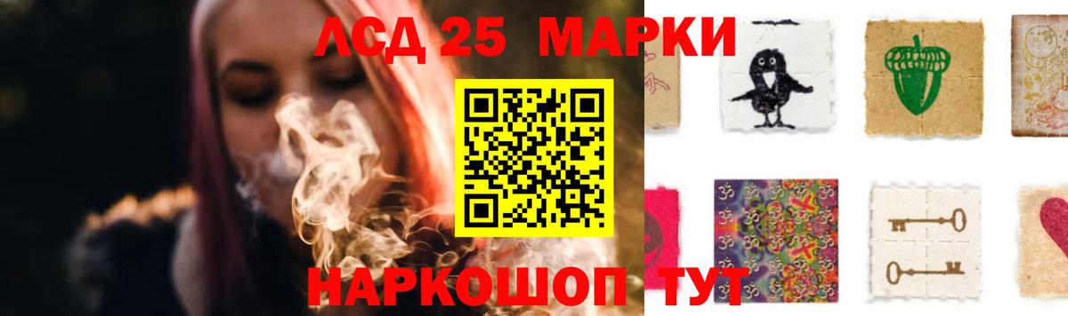 Лабытнанги  Лсд 25 экстази ecstasy  Лсд 25 экстази ecstasy  Лсд 25 экстази  Вход с VPN 