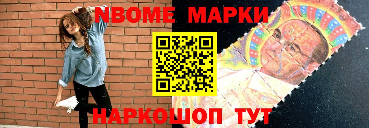 ЛСД экстази кислота Лабытнанги