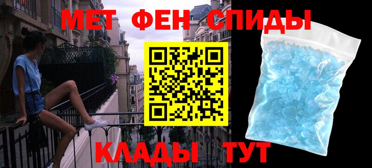 Метамфетамин  Вход с VPN  Лабытнанги  МЕТАМФЕТАМИН винт  МЕТАМФЕТАМИН винт 