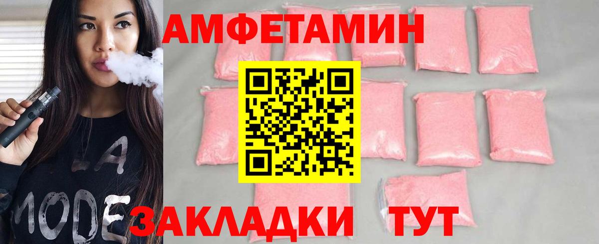 Метамфетамин винт Лабытнанги