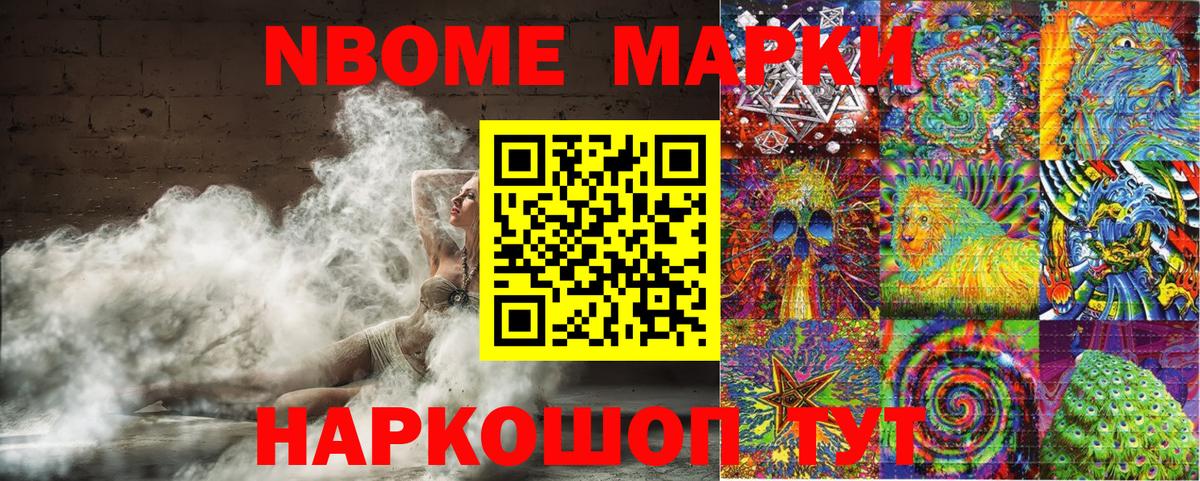 ГЕРОИН  MDMA  МЕФ   Cocaine  APVP СК   Канабис  Лабытнанги  Гашиш  Экстази  ГАШИШ  Вход с VPN 