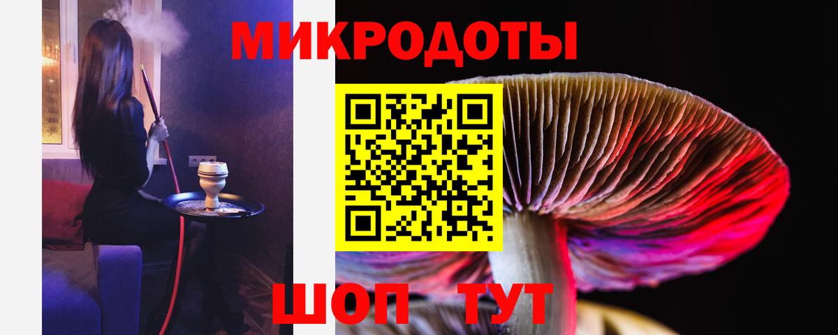 Галлюциногенные грибы Magic Shrooms Лабытнанги