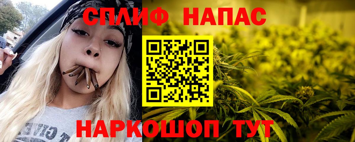Бошки марихуана Ganja  МАРИХУАНА сатива  МАРИХУАНА MAZAR  Канабис планчик  Лабытнанги  Вход с VPN 